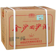 金沙貴州金沙回沙酒 53度醬香型白酒【喜酒】 53度 500mL 6瓶 鉆石三星