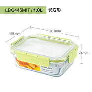 樂(lè )扣樂(lè )扣（LOCK&LOCK）TOPCLASS耐熱玻璃可冷凍可微波可烤箱保鮮盒飯盒收納盒中秋節禮物 LBG445MIT-綠色- 1L 單件裝