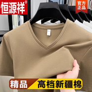 恒源祥（HYX）2025新款V領(lǐng)短袖T恤男寬松休閑純色雞心領(lǐng)體恤衫上衣潮 姜黃 M 165建議98-118斤