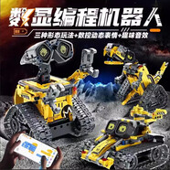 聯(lián)合創(chuàng)想積木AI編程機(jī)器人可編程瓦力科教拼裝玩具6-12歲兒童生日禮物男孩
