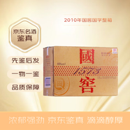 瀘州老窖 國窖1573國學 60度 濃香型陳年老酒宴請送禮白酒 2010年 500mL 6瓶 整箱