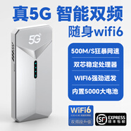 牧歌真5g隨身wifi6千兆雙頻免插卡便攜式cpe路由器適用車載上網卡移動聯通高速流量上網寶mifi通用 【真5G旗艦版】石墨灰-WiFi6網速300m/s