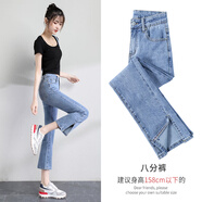 以純A21開(kāi)叉牛仔褲女2024夏薄款小個(gè)子九分高腰顯瘦微喇叭緊身彈力八 八分淺藍色 28 體重：106-113
