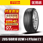 倍耐力（Pirelli）汽車輪胎防爆胎205/60R16 92W R-F P7 CINTURATO(*)配套寶馬2系 帶星標（*）