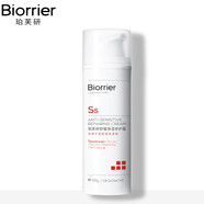 珀芙研護(hù)膚品舒緩保濕修護(hù)霜修護(hù)肌膚屏障 舒緩保濕修護(hù)霜50g(728面霜)