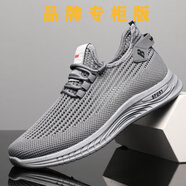 西域駱駝（VANCAMEL）撿漏網(wǎng)面透氣男鞋夏季薄款鏤空一腳蹬休閑飛織網(wǎng)眼輕便跑步鞋 C19-009【灰色】-駱駝官方品牌官 39