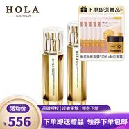 赫拉（HOLA）奢養(yǎng)緊致抗皺修護套裝補水保濕抗皺緊致修護 水+乳