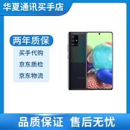 三星（SAMSUNG）Galaxy A71 SM-A7160 面部識別屏下指紋雙模5G全面屏備用 智能機 黑色8G+128G國版