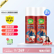 綠馳 2大瓶光觸媒清除甲醛噴霧劑果凍凈化新房車去異味苯tvoc送檢測盒