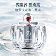 姬存希618精華乳液銀鉆閃耀舒安面霜補水保濕提拉緊致替換裝 銀鉆霜50g 1瓶