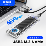 奧?？疲∣RICO）USB4硬盤盒NVME M.2雷電4/3/Type-c固態(tài)SSD外置盒兼容蘋果 40Gbps【升級風(fēng)扇款】黑色