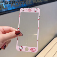 派欽適用于蘋(píng)果6S卡通可愛(ài)iPhone8plus手機鋼化膜7女孩個(gè)性彩膜 17 多個(gè)kt貓 蘋(píng)果6plus/6Splus 通用
