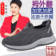 步步快足力健老人鞋女夏季網(wǎng)面透氣一腳蹬媽媽鞋軟底防滑中老年女鞋輕便休閑鞋 6605深灰男（單網(wǎng)透氣） 41 (255mm)