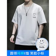 森馬棉男士短袖t恤2025新款夏季男生寬松圓領(lǐng)半袖體恤男 3066粉色  常規(guī) 3XL 【160-190斤】