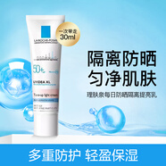 理膚泉每日防曬隔離提亮乳 SPF50+ PA++++清爽防曬霜日常通勤 每日防曬隔離提亮乳30ml