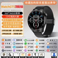 HKMW華為機通用2025新款華強北GT5智能手表圓屏藍牙watch可接打電話(huà)成人測心率血壓運動(dòng)手環(huán)多功能男女 頂配版黑色鋼帶1.9寸超清大屏+超長(cháng)待機+藍牙接打