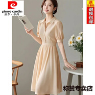 皮爾卡丹（pierre cardin）漂亮獨特雪紡襯衫連衣裙女25年夏季新款氣質(zhì)小個(gè)子顯高輕奢高級感 杏黃色 XL 建議115--124斤