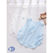 耀未來(lái)嬰兒琵琶衫新生兒吊帶背心馬甲冰絲莫代爾夏季薄款新生寶寶琵琶衣 【超值2件】莫代爾云朵白色+冰川 66 ：0-3個(gè)月寶寶