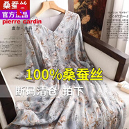 皮爾卡丹（pierre cardin）真絲印花高品質(zhì)連衣裙法式v領(lǐng)高端裙子女夏季2025新款桑蠶絲長(zhǎng)裙 圖片色 M