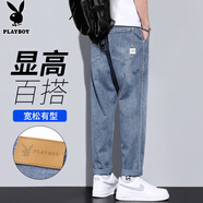花花公子（PLAYBOY）牛仔褲男春夏季休閑褲子男士潮牌寬松直筒男褲 淺藍 32