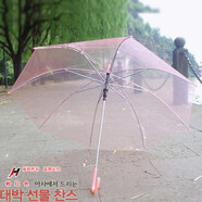 巷落雨可定做廣告?zhèn)阌陚阈∏逍峦该鱾闾璧競汩L柄公主傘手繪DIY禮品傘 透明粉紅色