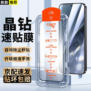 倪爾克【京配速發(fā)】小米手機(jī)鋼化膜紅米鋼化膜Xiaomi/Redmi手機(jī)膜防窺無(wú)塵倉(cāng)全屏保護(hù)膜適用 小米15 【升級(jí)除塵秒貼倉(cāng)】高清款-2片裝