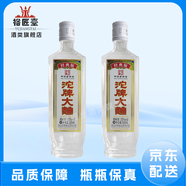 沱牌舍得酒業(yè) 沱牌酒 濃香型白酒 純糧口糧酒 自飲送禮接待商務(wù)宴請 50度 500mL 2瓶 沱牌大曲經(jīng)典