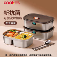 COOKSS保溫飯盒304不銹鋼餐盒上班族小學(xué)生保鮮飯盒可微波爐2分格餐盤(pán)