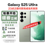 三星Samsung/三星 Galaxy S25 Ultra SM-S9380全網(wǎng)通5G港版AI手機現貨 S25 Ultra鈦翡綠 12G+256GB 10-11月補貼機+聯(lián)保