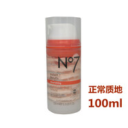 BOOTS原裝進口 N7瞬間賦活面膜冰淇淋面膜100ml補水保濕 100ml 正常 ml 正常