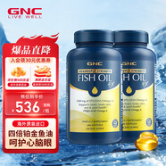 GNC健安喜深海四倍魚(yú)油軟膠囊240粒 高含量歐米伽3omega-3高純度魚(yú)油 2瓶【四倍濃縮rTG型】鉑金魚(yú)油240粒