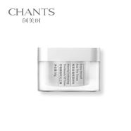 創(chuàng)美時(shí)（CHANTS）肽彈抗皺霜50g抗皺緊致保濕面霜