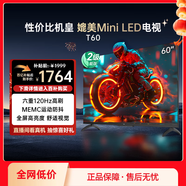 創(chuàng  )維（Skyworth）電視 高刷節能護眼電視 二級能效極速高刷四重健康護眼wifi遙控 家用手機平板led護眼薄彩電 60英寸