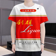 管晨利群香煙煙盒圖案3D印花圓領(lǐng)短袖T恤夏季青少年個性衣服 DX1043 2XL150170斤 均碼