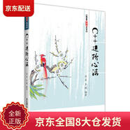 【正版新書(shū) 京倉速發(fā)】C++進(jìn)階心法