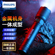 飛利浦（PHILIPS）手電筒強(qiáng)光遠(yuǎn)射金屬超長(zhǎng)續(xù)航迷你便攜戶(hù)外巡邏應(yīng)急燈SFL2188
