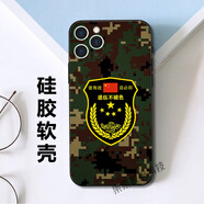 念立岸中國風(fēng)五星紅旗手機(jī)殼蘋果15適用iphone14復(fù)古國旗小米13華為IQOO 軟殼(16)下單留言手機(jī)型號(hào) 其他