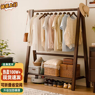 家逸全實木衣架落地臥室衣帽架入戶掛衣架掛衣服客廳晾衣架置物架子