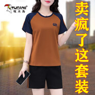 啄木鳥(niǎo)品牌運動(dòng)套裝女好棉時(shí)尚休閑套裝女2026夏季薄款寬松短款兩件套女 焦糖色 M (建議80-95斤)