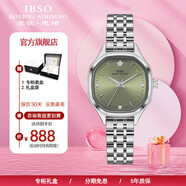愛彼思諾（IBSO）十大品牌名表手表女士防水瑞士風(fēng)格學(xué)生石英國腕表送女友生日禮物 【典藏版】進(jìn)口機(jī)芯-銀綠鋼帶9621