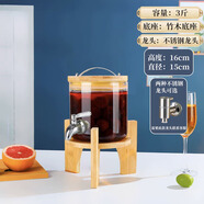 烘焙精靈商用帶龍頭涼水壺大容量冷水壺家用耐高溫泡茶玻璃檸檬飲料果汁桶 1.5升+竹底座+大口徑不銹鋼