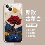 菲鳥(niǎo)歸林四葉草蘋(píng)果15手機殼新款iPhone15prmax簡(jiǎn)約15Plus玻璃殼14Pro潮款 玻璃殼-白色-JS316紅玫瑰樹(shù)白底 iPhone 13