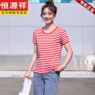恒源祥夏季海魂衫男士短袖t恤純棉藍(lán)白條紋演出服半袖情侶裝圓領(lǐng)水手服 精梳純棉 女紅短袖 3XL