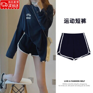 COSMICKISS運動(dòng)短褲女寬松夏季休閑外穿2025新款居家打底褲睡褲穿搭熱褲褲子 黑色 均碼 （80-120斤）