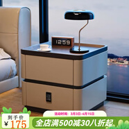 智能床頭柜臥室家用輕奢實(shí)木保險(xiǎn)柜 2025新款簡約現(xiàn)代網(wǎng)紅小柜子 卡其【全實(shí)木+納帕皮+密碼鎖】 50*40*50cm（送貨上門）