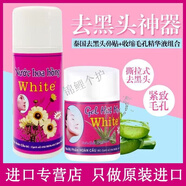 泰國原裝進口蘆薈膠去黑頭收縮毛孔鼻貼學(xué)生撕拉式鼻 黑頭水+收縮液+貼紙棉簽1份