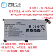 SAMSUNG HOME SYNC適用于三星Samsung NP300E5K NP530E5M 筆記本電池AA-PBUN3AB AA-PBUN3AB