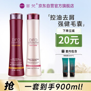 笛梵（DIFO）毛囊強(qiáng)根套裝400ml+400ml+50ml*2男女控油洗發(fā)水滋養(yǎng)護(hù)發(fā)素發(fā)膜