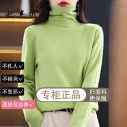 妃奧絨高領(lǐng)加厚毛衣女秋冬季新款洋氣內搭修身堆堆領(lǐng)打底衫長(cháng)袖針織衫 果綠色 L