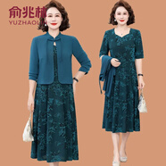 俞兆林（YUZHAOLIN）喜婆婆婚宴裝大碼旗袍兩件套裝連衣裙高貴新款春秋夏媽媽結(jié)婚禮服 藍(lán)色 4XL (參考135-145斤)